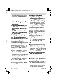 Страница 114