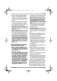 Страница 127