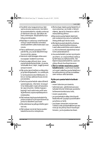 Страница 137