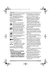 Страница 148