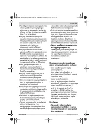 Страница 149