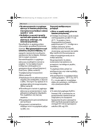 Страница 150