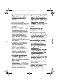 Страница 151