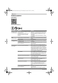 Страница 158