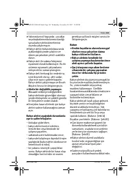 Страница 163