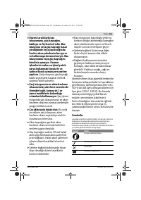 Страница 165
