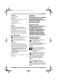 Страница 201