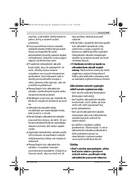 Страница 203