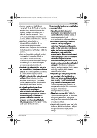 Страница 205