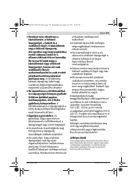 Страница 219