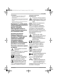 Страница 229