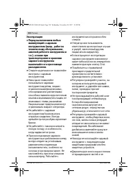 Страница 230