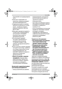 Страница 231