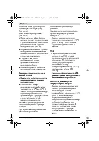 Страница 232