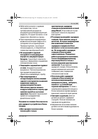 Страница 233
