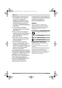 Страница 234