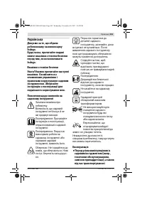 Страница 245