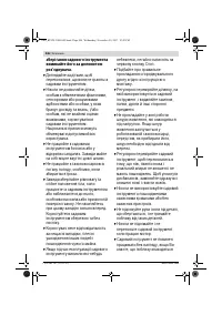 Страница 246