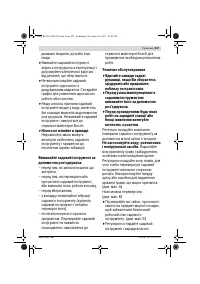 Страница 247
