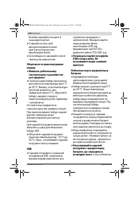 Страница 248