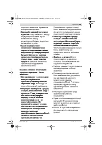 Страница 249