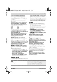 Страница 253