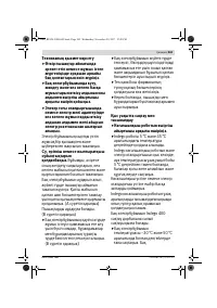 Страница 263