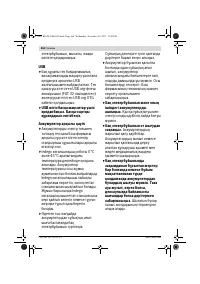 Страница 264