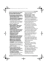 Страница 265