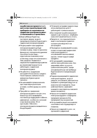 Страница 290