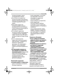 Страница 291