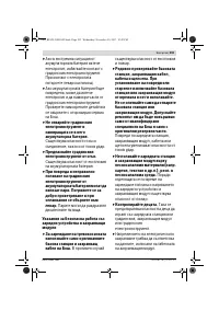 Страница 293