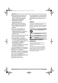 Страница 294