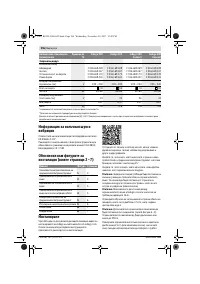 Страница 296