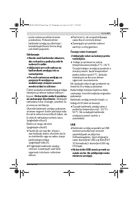 Страница 319