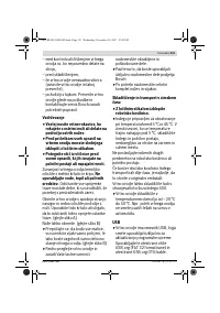 Страница 331