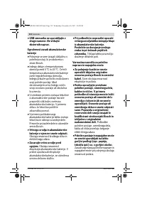 Страница 332