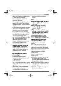 Страница 343