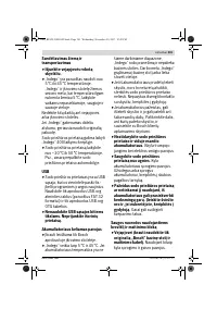 Страница 381