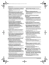 Страница 104