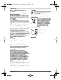 Страница 108