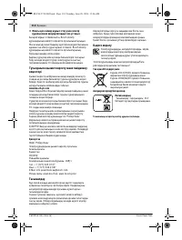 Страница 114