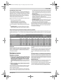 Страница 119