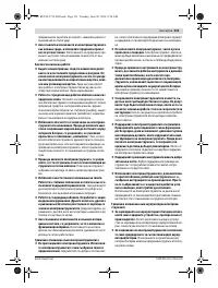 Страница 121