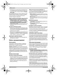 Страница 124