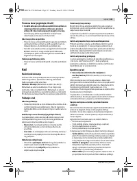 Страница 135
