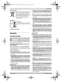 Страница 137