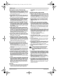 Страница 138
