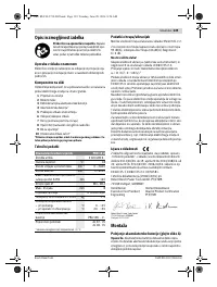Страница 139