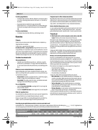 Страница 150